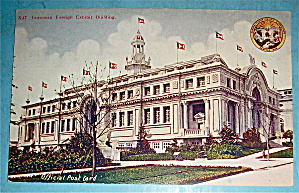 European Foreign Exhibit Building Postcard (Yukon Expo)