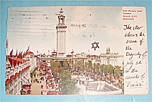 The Plaza And Tower, White City, Chicago Postcard