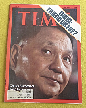 Time Magazine January 19, 1976 China: Friend Or Foe?