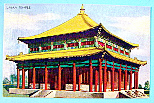 Postcard Of Lama Temple (1933 Chicago World's Fair)