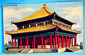 Lama Temple Postcard (Chicago World's Fair)