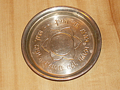 Vtg Judaica Sterling Silver Jewish Hebrew Kiddush Cup Coaster Plate