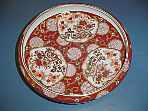 Gold Imari Hand Painted Rust By Otagiri Pattern Shallow Bowl