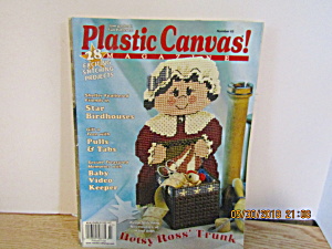 Vintage Plastic Canvas Magazine July/aug 1999 #63