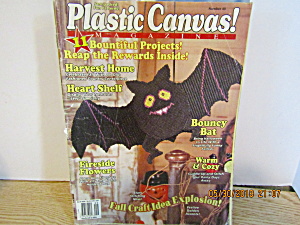 Vintage Plastic Canvas Magazine Sept/oct 1995 #40