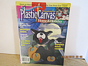 Magazine Plastic Canvas Home & Holiday Sept/oct 2000