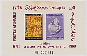 Afghanistan Sc#793a Souvenis Sheet (1969)