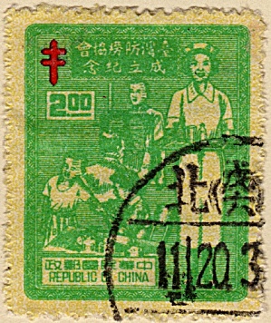 China Sc#1075 (1953)