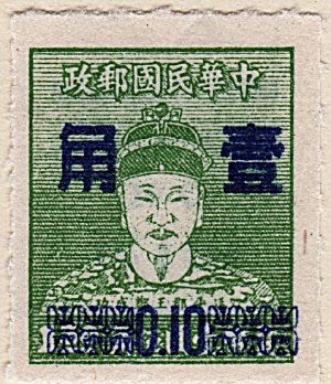 China Sc#1107 (1955)