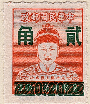 China Sc#1108 (1955)