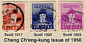 Cheng Ch'eng-kung Issue Sc 1017-1023 (1950)