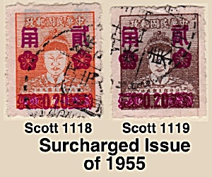 Surcharged Issue Of 1955 Sc#1118-1119