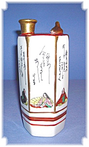 Porcelain Oriental Singing Sake Jar