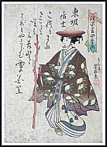 Yoshiume Nakajima (1819-1879)