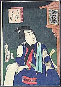 Kunisada Utagawa (Toyokuni Iii) (1786-1865)