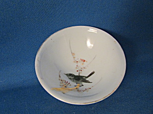Small Sake Bowl