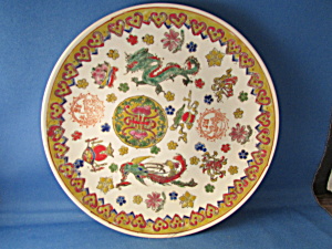 Qianlong Plate